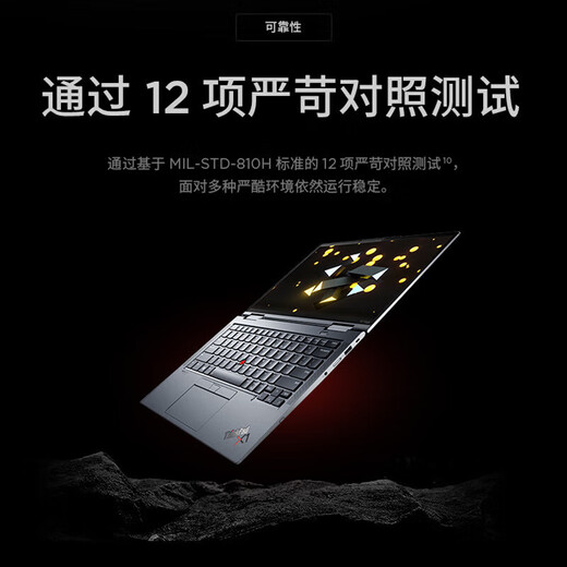 联想ThinkPad X1 Yoga 2024ultra可选 触控翻转本 14英寸官翻二手笔记本电脑 13代i7-1355U 16G内存 1T固态 水雾灰金属机身 无手写笔 高色域 99新 定制