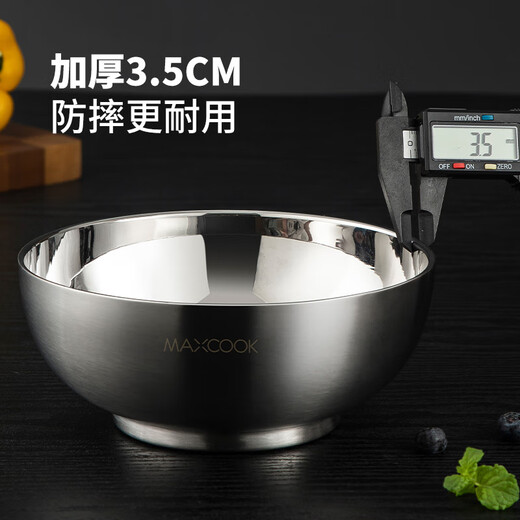 美厨（maxcook）316L不锈钢碗 沙拉碗汤碗双层隔热 饭碗餐具面碗22cm MCWA9898