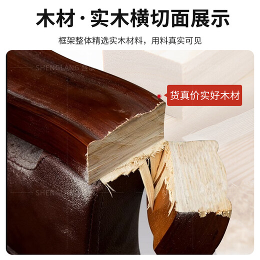 盛浪办公椅会议室会议椅子电脑椅培训椅久坐舒服座椅麻将椅实木西皮