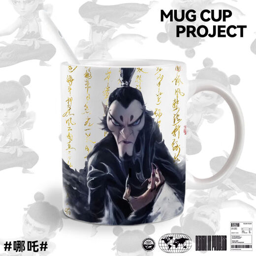 Nezha Water Cup 1697 Menschen sammeln Nezha 2 Teufelskind Ao Bing's umliegende Keramik -Becher -Kaffeetasse L2628 Nezha Keramikbecher + Löffel + Tasse Deckel