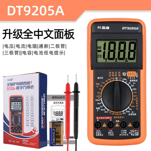 Xinghongwei Nuevo DT9205 Anti-Burn Digital multímetro Digital Electricista Mantenimiento inteligente Medidor Universal Multifuncional Todos los chinos Xinghongwei DT9205 Configuración estándar oficial