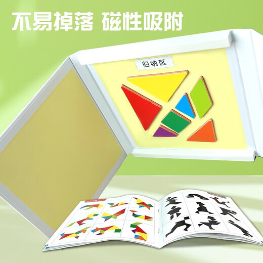 Mathematics teaching aids, magnetic jigsaw puzzle, intellectual puzzles, three-dimensional blocks, baby early education educational toys, teaching aids, kindergarten learning aids for primary school students in first grade, mathematics teaching aids, children's toys