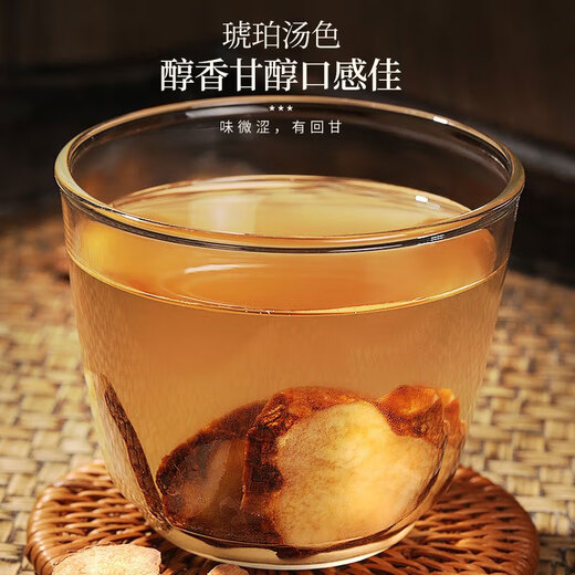 修年堂土茯苓500g（250g*2）新鲜干货红土苓大片搭五指毛桃煲汤泡酒