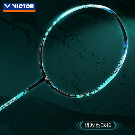 VICTOR Victory Professional Badminton Racket Onigiri TK-onigiri Full Carbon Ultra-Light Carbon Fiber Offensive Single Racket TK Onigiri - Blue Green + 70 Strings + Racquet Cover + Hand Glue 4U (80-84.9g)