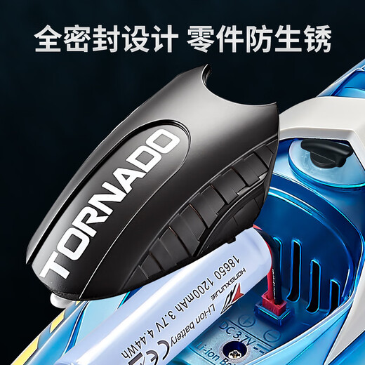 热门新款HJ819遥控船2.4G遥控高速快艇LED灯光船可充电儿童 透明橙中文