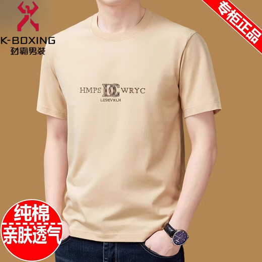 劲霸高端夏季新款纯棉圆领短袖t恤男休闲时尚体恤宽松上衣半袖男 军绿9929款 XL 175建议140斤-160斤