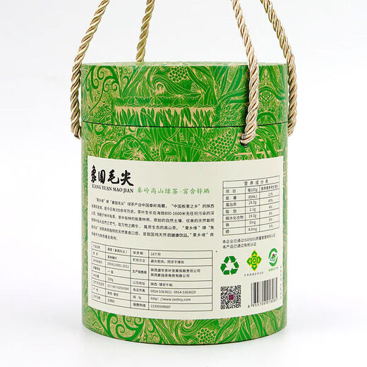 Zhenweifu Zhenweifu 2023 new tea Qinling Alpine Selenium-rich organic tea Xiangyuan Maojian
