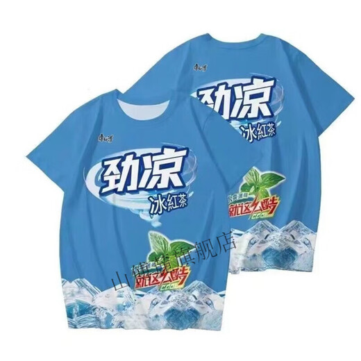 Wei JIEBING schwarzer Tee Kleidung Set Sommer heißes T-Shirt Kurzarm Shorts Alle Männer und Frauen 3D-Drucktrendset 3tu5509 STKU719 150 Kinder für Gewicht 60-70 Jin [Jin gleich 0,5 kg]