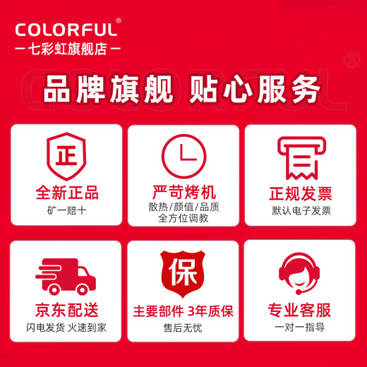 Colorful Sea View Room 12th Generation i5 12400F/RTX3060 12G Independent Graphics Card Game Design Office Computer Host Desktop Assembly Machine Equipped: 12400F丨16G丨512G丨3060