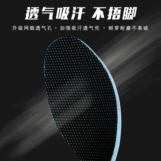 You won’t feel tired after a long walk during the National Day trip. Nano insoles are sweat-absorbent and deodorant. Wormwood breathable soft soles are comfortable for sports and shock absorption. 1 pair. Soft sweat-absorbent gray model. 6mm) 41-42 yards.