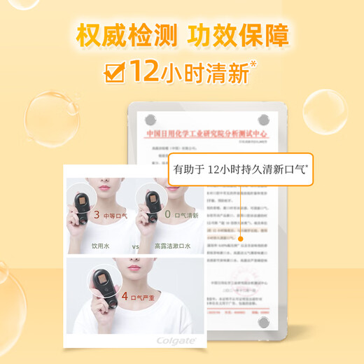 
Colgate (Colgate) [Same as Sun Yingsha] Refreshing grapefruit flavor mouthwash 1500ml fluorine essential oil mouthwash to remove bad breath