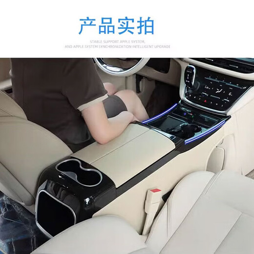 千众别克gl8扶手箱652t 653t es28t 25s汽车手扶箱改装无线充储物箱 GL8【652T】原车色谦和米 不带冰箱+无线充+氛围灯+220V