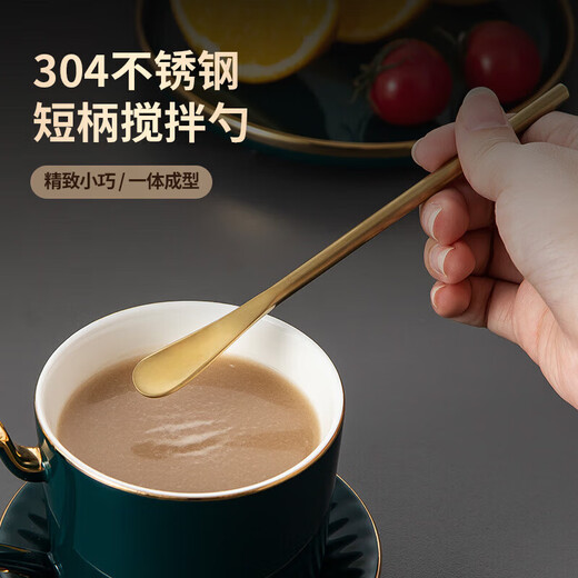 Meichu (Maxcook) 304 Edelstahl -Kaffeelöffel Mischlöffel Langgang Griff Mischstange kleiner Dessert Löffel Golden MCGC2083