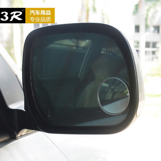 
Chaoyu truck rearview mirror small round mirror large car high definition car convex wide-angle blind spot large bus auxiliary reversing mirror 3R-033-large 2 (9.5cm)