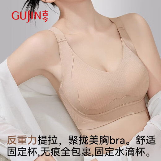 Gujin (Gujin) Traaceless Unterwäsche für Frauen mit großen Brüsten, kleinen Brüsten, Anti-Sagen, sexy und schön