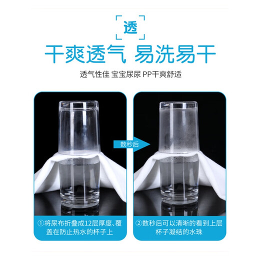 脱脂纱布尿布纯棉新生婴儿尿片可洗布料大介子布棉布戒子全棉宝宝 10条装 40*80cm纯棉纱布 送尿 L