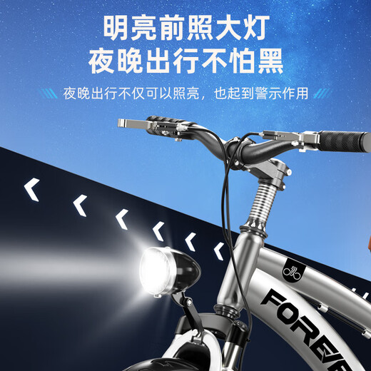 FOREVER (FOREVER) children's bicycle 3-5-8 years old children's bicycle boys and girls disc brake bicycle 16-inch children's bicycle