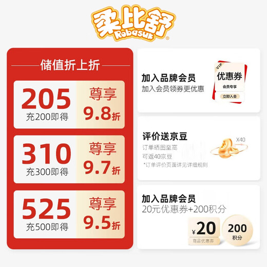 柔比舒（Robasuk）医护级森林派对拉拉裤XXXL60片婴儿尿不湿大吸量成长裤超薄透气