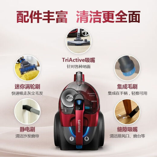 Philips Vacuum Cleaner FC9735 Hogar 8632 Alta succión Potencia Alfombra Mite Cabello de perro Pequeño 2022 FC8632 Estándar [con cepillo de extracción de ácaros propios]