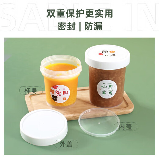 Soup bucket, porridge bucket, Laba porridge packaging box, disposable soup bowl, porridge cup, soup box, breakfast lunch box, drink, high temperature resistant with lid, 300ml, full of vitality stickers + spoons, 20 sets