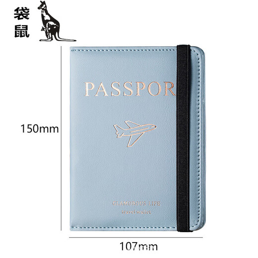 袋鼠旅行护照保护套证件包卡包便携屏蔽RFID防盗刷多功能护照夹收纳包 护照夹-黑色(保护膜)