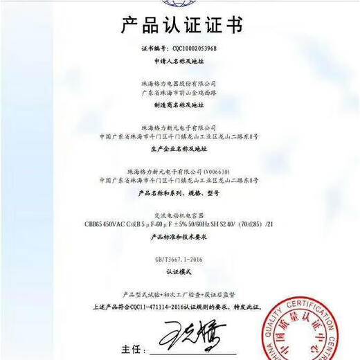 30uf35uf50uf Gree Xinyuan capacitor air conditioner 450V outdoor compressor start air conditioner explosion-proof small 1.5P Gree 30uf