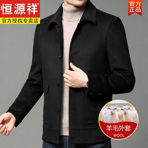 恒源祥2024春秋新款中年男士毛呢夹克短款爸爸秋装翻领羊毛呢外套 【销量500+】2056款灰色 L 175