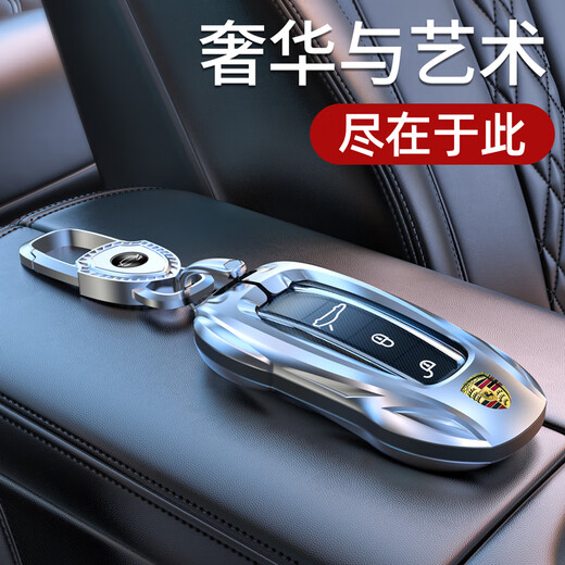 Xia Xiang Porsche Cover Key Cayenne Macan Paramela Taycan Shell Maca Pame 718 Car 911 Boucle applicable Porsche B-style [Élégant argent]