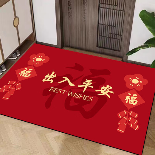 Yang Dao diatom mud floor mat entrance door mat red door mat household stain-resistant anti-slip mat festive new house door carpet Year of the Dragon Lucky P1 50x80cm (upgraded silicone bottom crystal velvet)