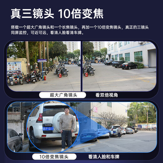 乔安摄像头家用室外防水高清夜视全彩报警自动追踪无死角360全景远程手机对话网络监控器户外门口看护 超清三镜头10倍变焦WiFi+断电续航+128G卡 推荐【5MP】500万像素