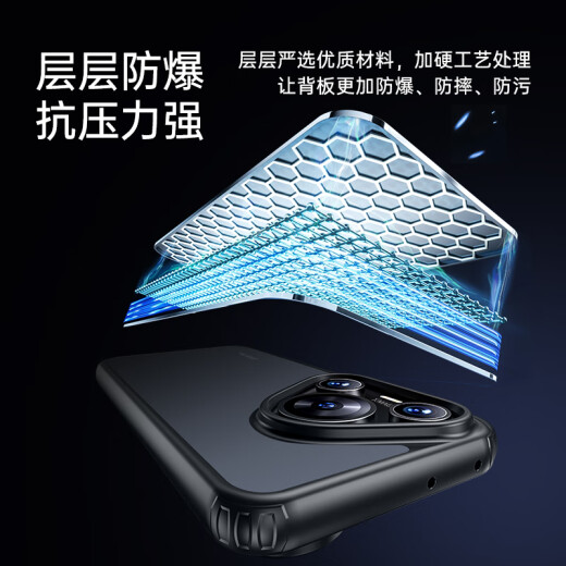 亿色适用华为Pura70手机壳P70保护套磨砂亲肤超薄全包防摔半透明硅胶软边抗指纹新高档轻奢男女半透黑
