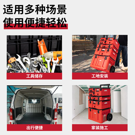 Longbang fully equipped version of the third generation multifunctional combined stacking tool box trolley transport box storage box enlarged upgrade fully equipped with 7-piece set Longbang 3rd generation tool box 5442211