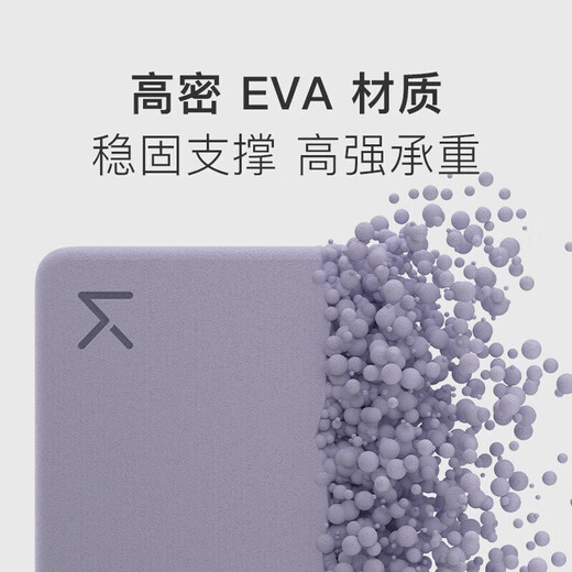 Keep 瑜伽砖辅助拉伸磨砂稳固防滑瑜伽舞蹈EVA环保材质 木槿紫一对装