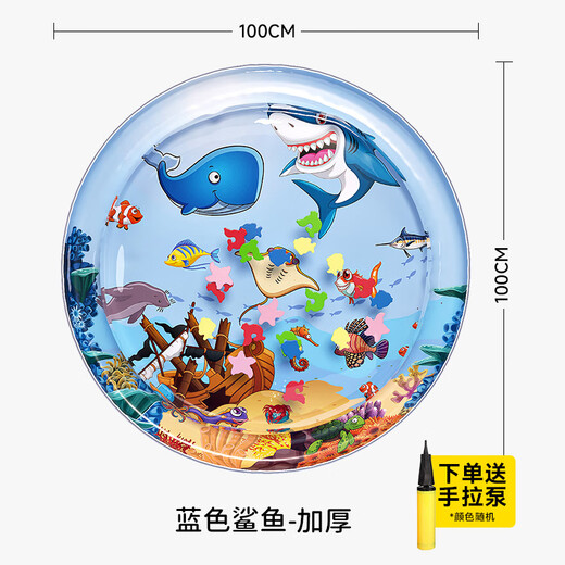 外彩婴儿拍拍水垫儿童拍水垫婴儿爬行拍拍亲子互动玩具拍拍垫夏季清凉 100CM圆形-加厚版