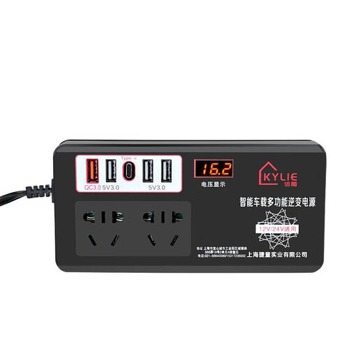 Kylie car inverter 12V24V to 220v high power fast charging truck car multi-interface charger power socket