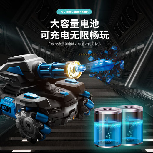 Zhibeth Fernbedienung Auto Kinderspielzeug Boy Tank Offroad Geste Sensing Start 1. Juni Kindertagesende Geburtstagsgeschenkhandle Fernbedienung 丨 60.000 Wasserkugeln 丨 Gatling Gun Tube
