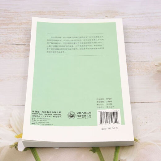 Diskursanalyse im Englischunterricht für Chinesisch, Englisch