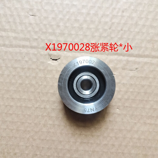 Yusen Yi Dewei Yunnei D19TCI D20 power vehicle tightening wheel Fan belt generator belt air conditioning belt 6PK1355 belt Original factory