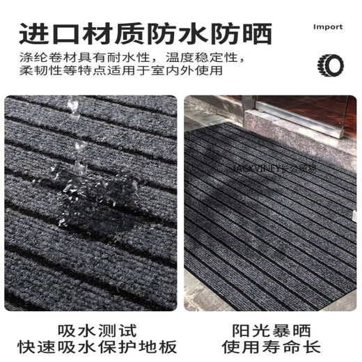 地垫门垫门口进门家用吸水防滑耐脏加厚感大门口脚垫礼物+朋 感灰色30升级加厚vitw12014
