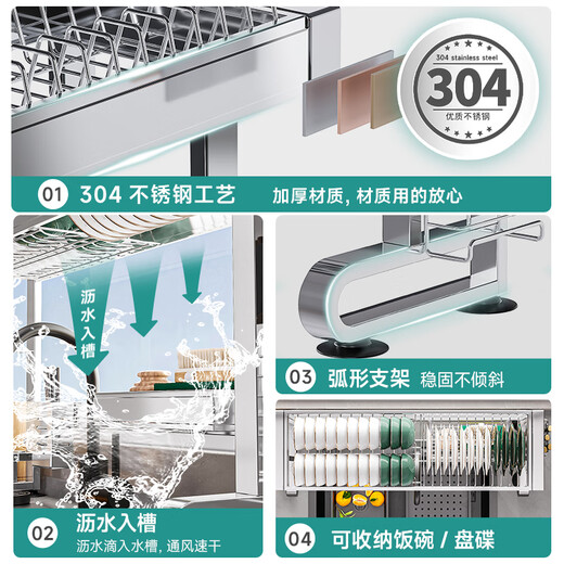 Four Seasons Muge Kitchen Sink Storage Rack 304 Stainless Steel Drain Rack Dishes Utensils Dish Rack Basket Pool Storage Rack Complete Collection 304 Stainless Steel Single Layer 85cm Long + Complete Set