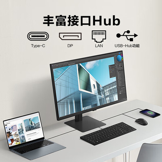 Samsung (SAMSUNG) 4K vertical screen, eye-friendly office, professional design, split screen, secondary screen, high refresh rate for e-sports games, ultra-clear screen, desktop notebook external extension screen, computer monitor, 32-inch 60Hz VA screen S32D806UAC official direct flagship store