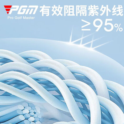 
PGM Golf Clothing Women's Sun Protection Clothing Summer Sports UV Protection Upf50+ Light and Thin Hooded Jacket YF687-Sakura Powder