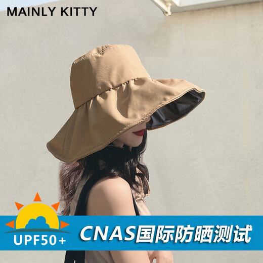 Principalmente sombrero de protección solar para mujeres 2025 NUEVO VERANO DE VERANO LANGRO GAL DE VINILO UV SUL PARA MUJER Sombrero de pescador Sol [Negro] - Caja de regalo