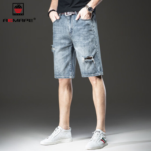 Aemape Summer Shorts en denim déchiré émouflé