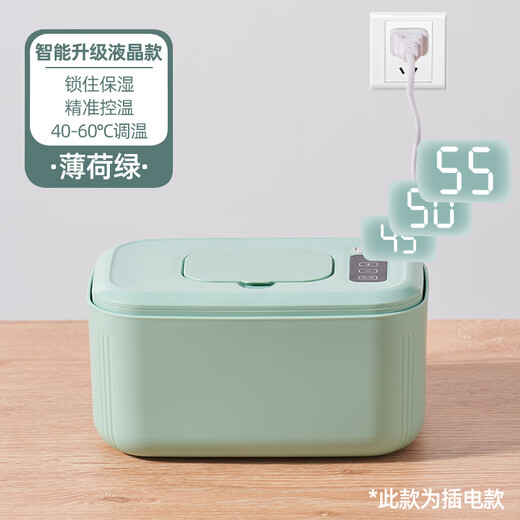 Xiaomi Guoba Baby Wet Wipes Heater Baby Moisturizing Constant Temperature Outdoor Portable Warming Wet Wipes Warm Insulation Wet Wipes Box Smart LCD Screen Mint Green Adjustable Temperature