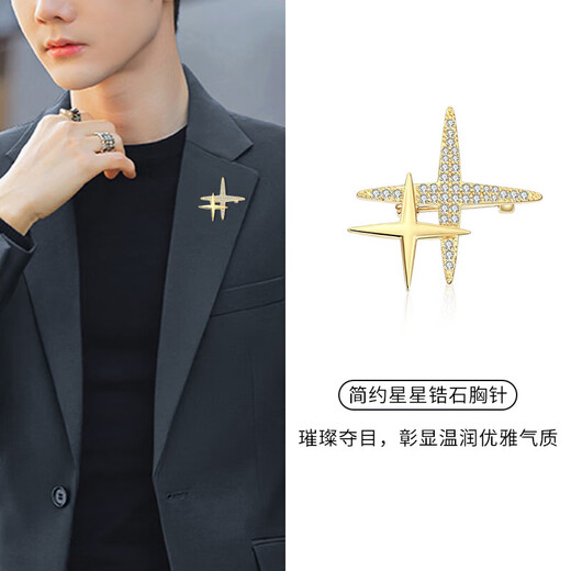 Ancient Nai brooch men's sailing brooch suit corsage high-end lapel collar suit luxury medal birthday gift for boyfriend Smooth sailing brooch 6-piece gift box