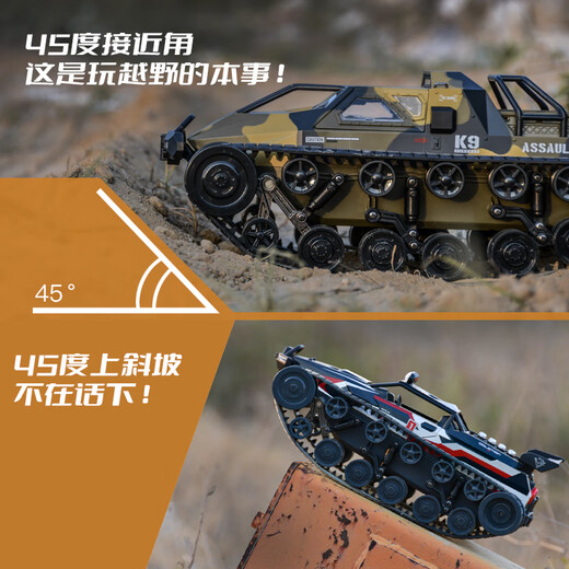 Hengqi Toy RC Модель высокоскоростной дистанционное управление с помощью бак-трека бронированная сплава.