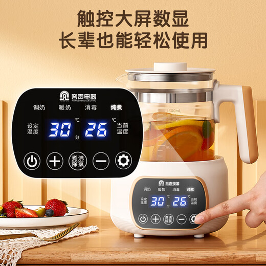 Rongsheng health kettle thermal insulation all-in-one kettle office large capacity constant temperature glass electric kettle small teapot teapot health teapot white 72H constant temperature + filter 316L stainless steel 1.3L