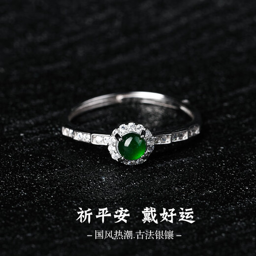 Colorful Yunnan Jade A Yang Green Ring S925 Silver Inlaid Ring Mouth Women's Model for Girlfriend, Mother's Birthday and Holiday Gift Jade Ring