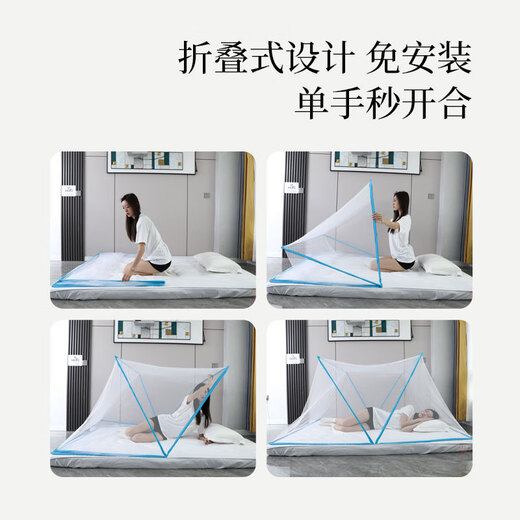 SARTILL SARTILL Folding Mosquito Net Free of Installation Convenient Home Student Dormitory Mosquito Net Children Adult Convenient Single Double Selected Blue New Quality Encrypted Baby Mosquito Net Length 120* Width 70